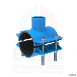 Хомут врезной стальной ВЗПА для ПВХ/ПНД труб 2-х секц. ОД=315 L=150 отвод внутр. резба ДУ32